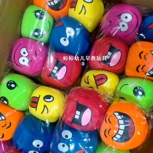 六一儿童礼物幼儿园儿童卡通弹力动物笑脸软沙包学生扔沙包投掷物