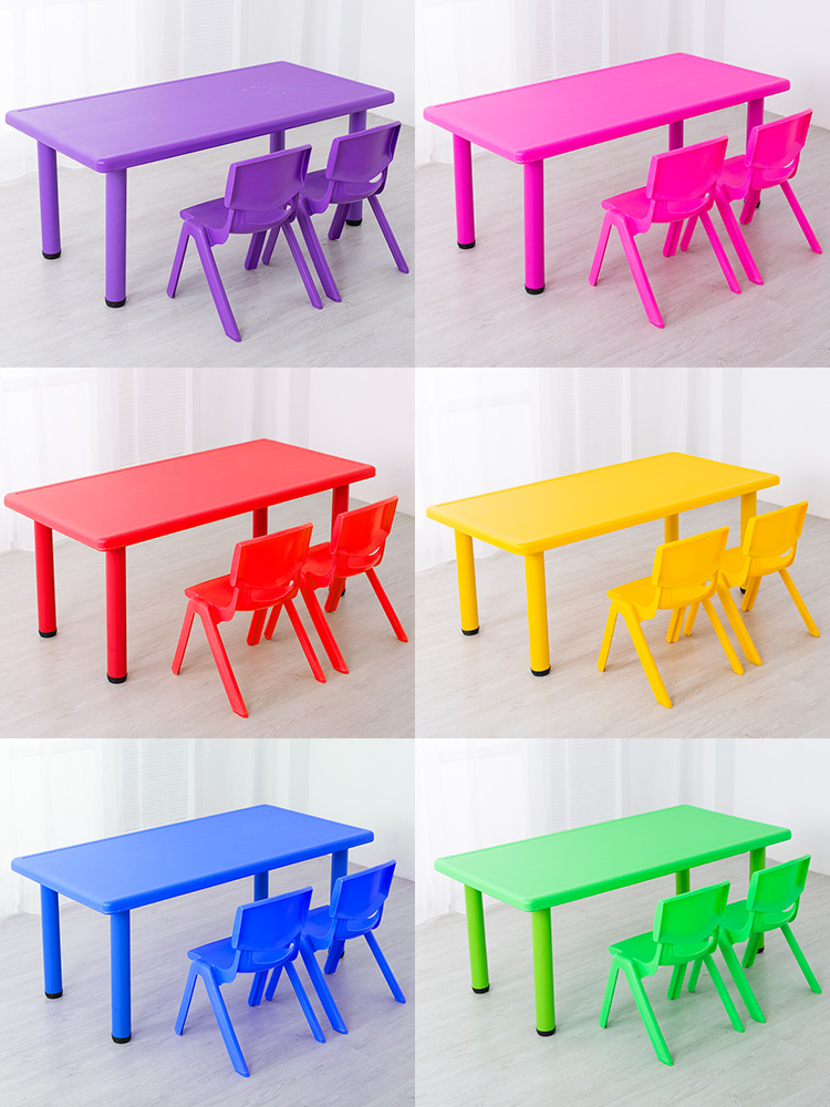 幼儿园桌椅儿童玩具桌子椅子套装宝宝升降桌幼儿园桌子塑料长方形