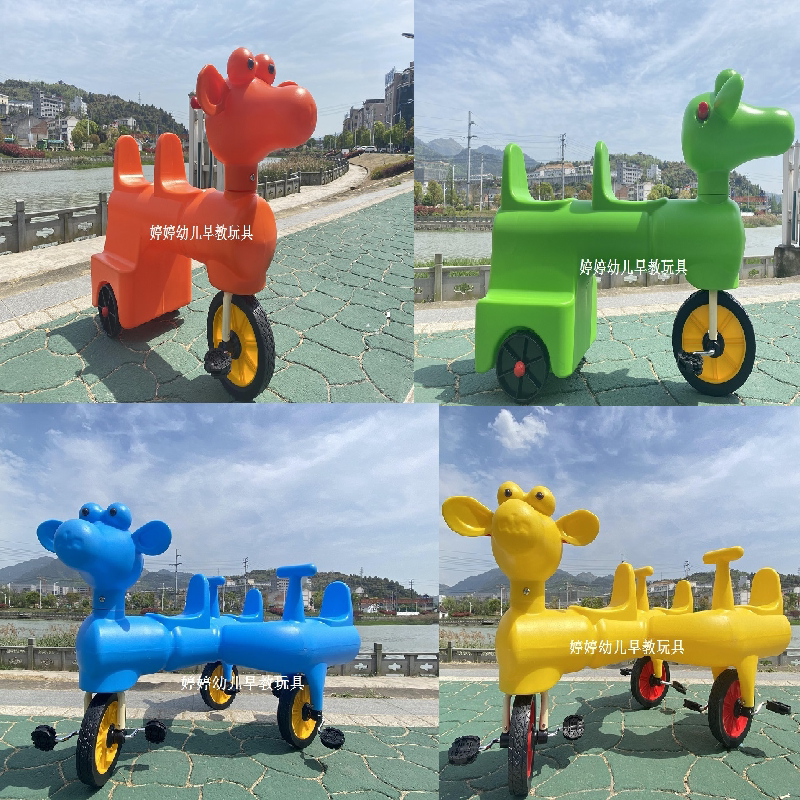 幼儿园快乐毛驴小美鹿两人三人踩踏车塑料户外儿童滑行学步车玩具