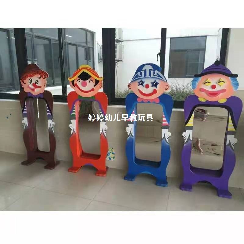 卡通水果小丑哈哈镜幼儿园哈哈镜趣味儿童魔术镜变形高矮瘦哈哈镜