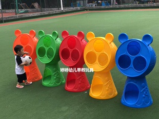 幼儿园卡通投球器感统训练器材 儿童投篮器塑料 加厚篮球投掷玩具