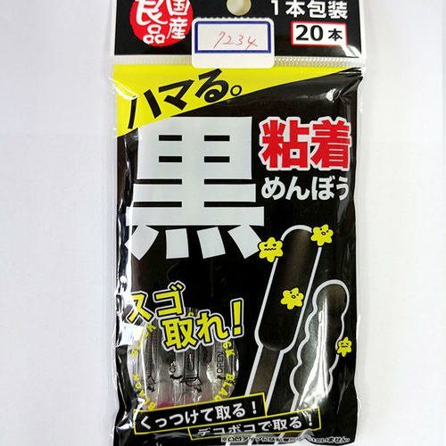 日本山洋竹炭系列棉签粘性棉棒