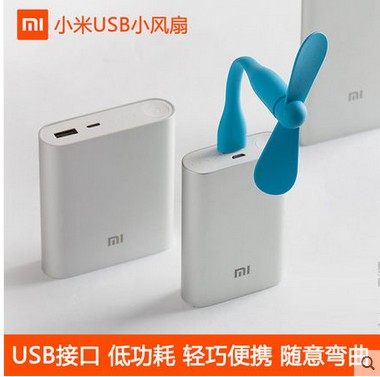 Ventilateur USB - Ref 401268 Image 1