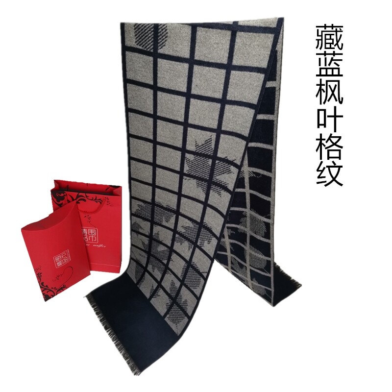 格纹围巾男青年中年老年灰色黑色格子几何图案围脖商务装饰保暖新