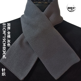 全棉小围巾交叉护颈厚保暖小围脖纯棉男士女短款冬季新款学生纯色