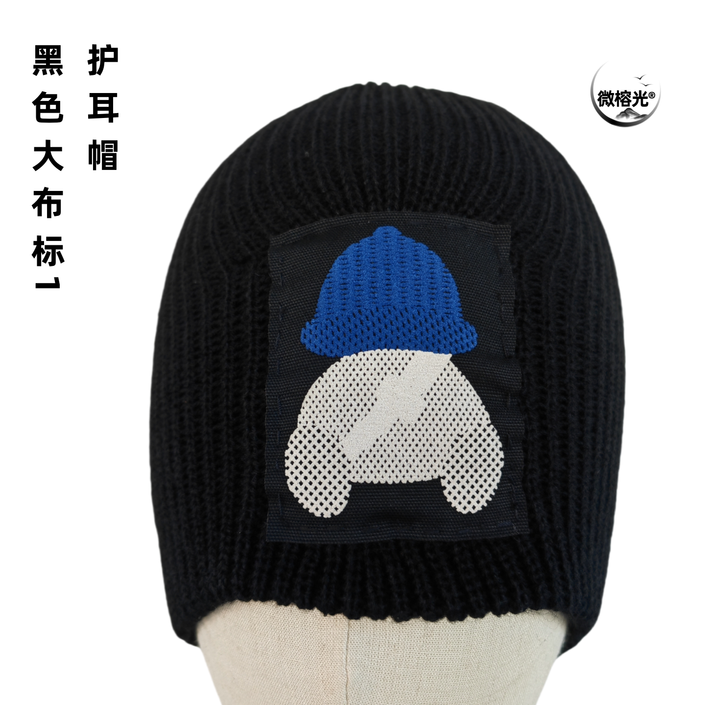 新款护耳帽毛线帽男女针织帽时尚