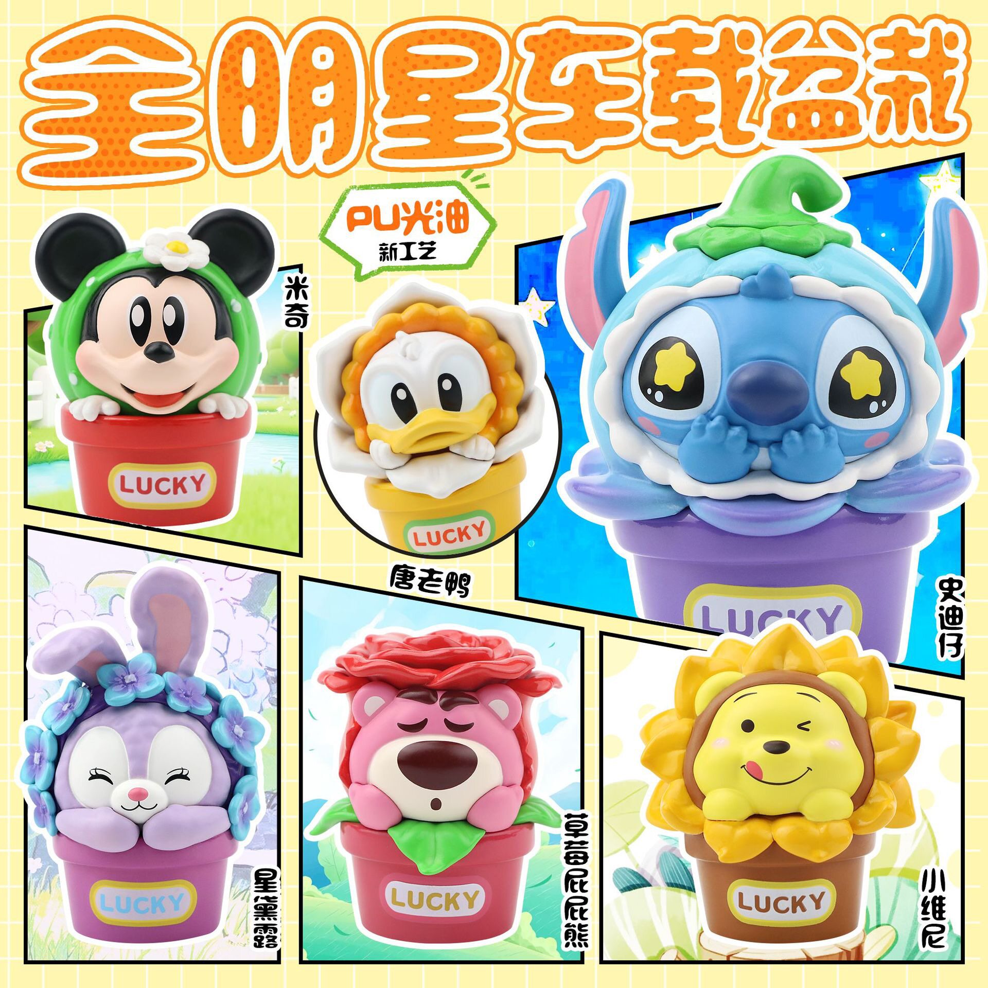 1米奇草莓熊创意卡通摆件