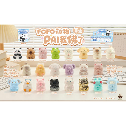 FOFO动物PAI我佛了森之物正版抖音同款萌粒盲盒创意桌面小摆件