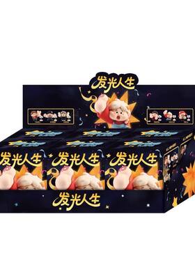 爆款发光人生盲盒可爱卡通桌面摆件加油励志公仔手办女生节日礼物