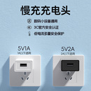 mp3万能电源usb插头2000毫安适用苹果手表安卓手环 通用充电头5v1a蓝牙耳机1000ma充电器小电流慢充低功率