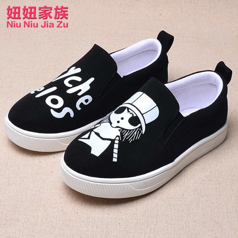 Baskets enfants en autre pour été - Ref 1029751 Image 3