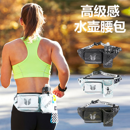 运动腰包带水壶男款户外路亚装备