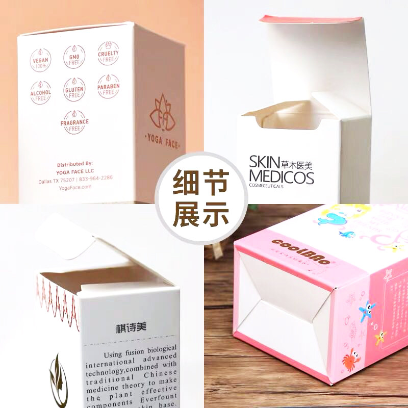 彩盒印刷白卡纸盒包装出货速度快图片