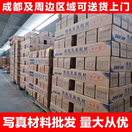 户内防水PP纸背胶A4写真纸