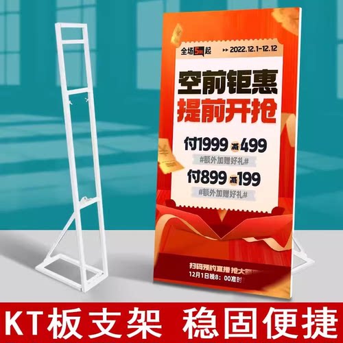 婚庆KT板背景支架可伸缩折叠布置海报支撑固定订婚生日会舞台桁架