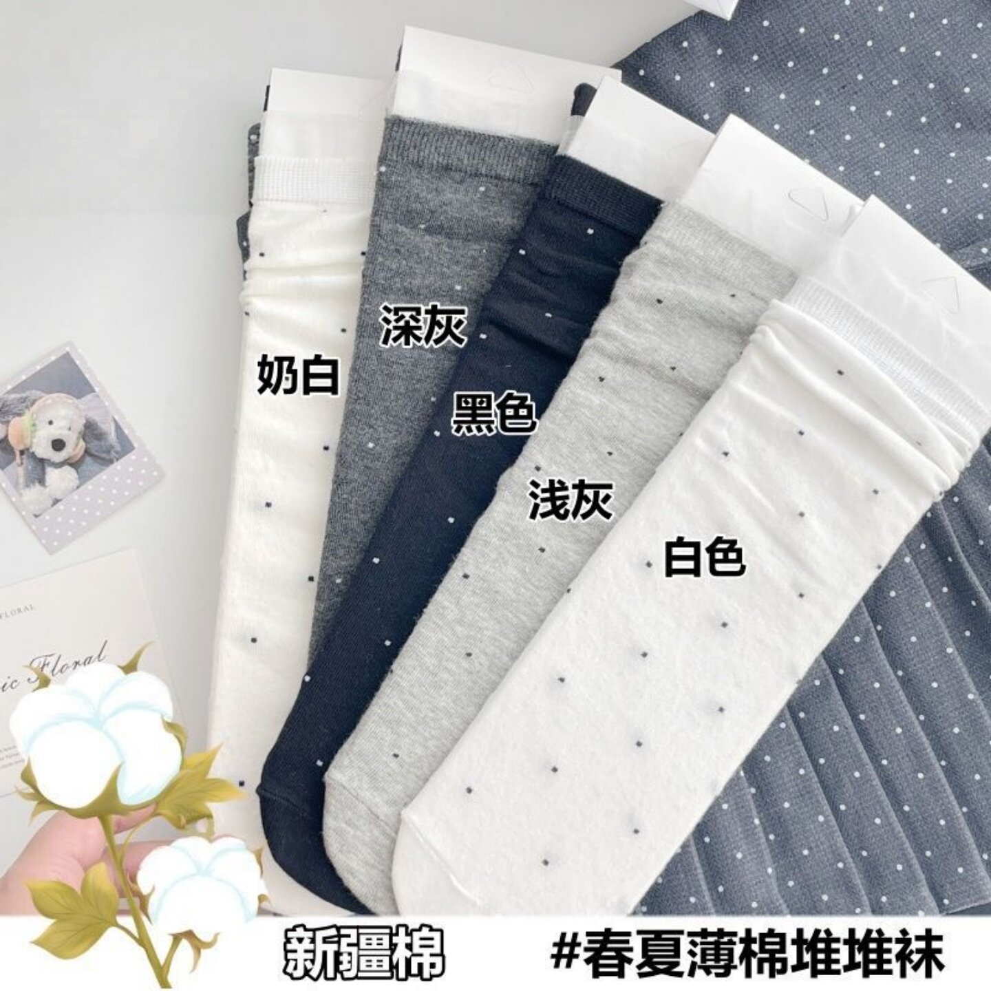 春夏日系波点花边纯棉堆堆中筒袜