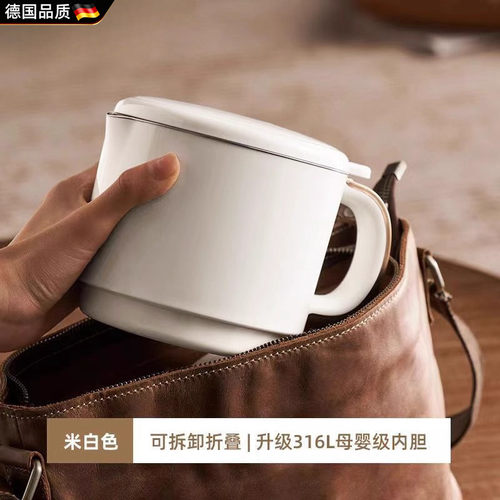 德国不锈钢旅行折叠水壶便携式烧水壶小型迷你家用恒温电热水壶