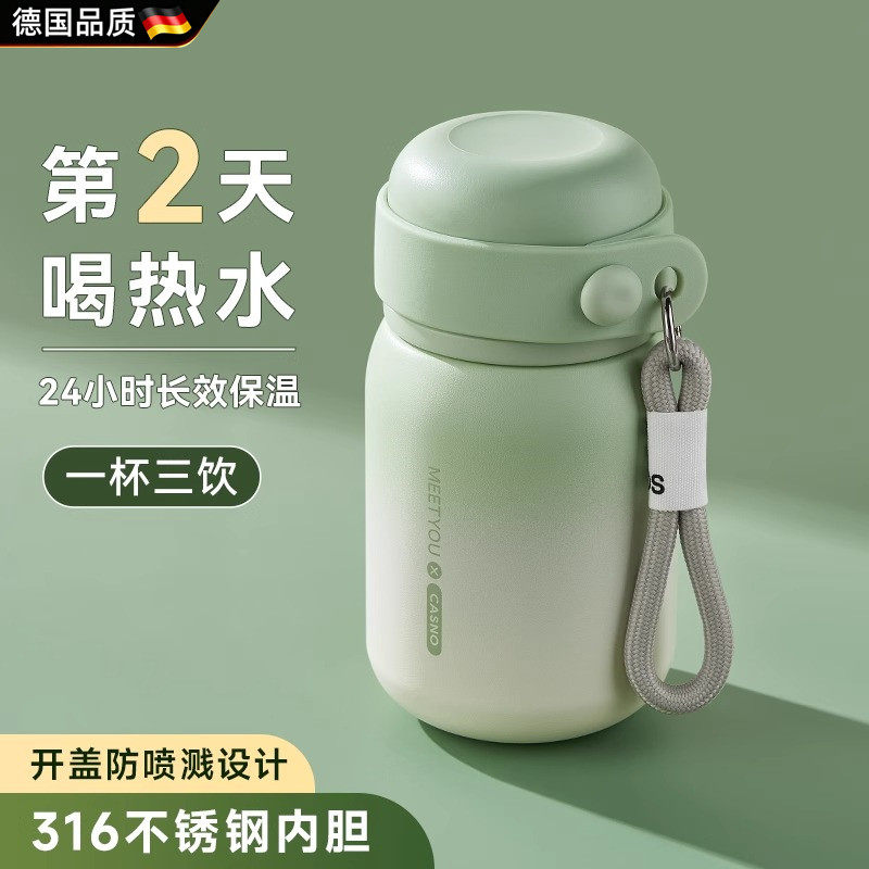 德国高端保温杯女生高颜值冬小巧便携学生儿童上学专用吸管水杯子,餐饮具,保冷/保温杯,淘宝优惠券,粉丝福利购,淘宝优惠卷