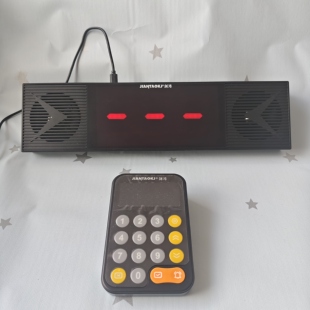 无线蓝牙款自定义语音叫号器大音量大尺寸取餐器搓澡会诊就餐
