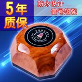 包厢柯铃服务铃无线呼叫器包间远距离呼唤器餐饮棋牌呼叫器
