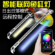 WIFI智能鱼缸灯LED防水全光谱水草灯 远程控制潜水增色专用照明灯