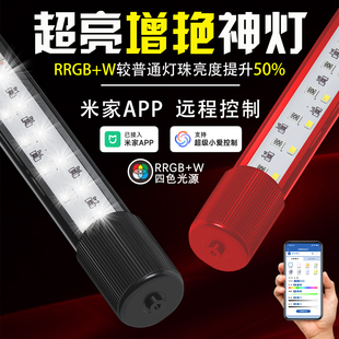 智能鱼缸灯led防水灯 超亮增艳龙鱼专用灯顶盖灯全光谱水族照明灯