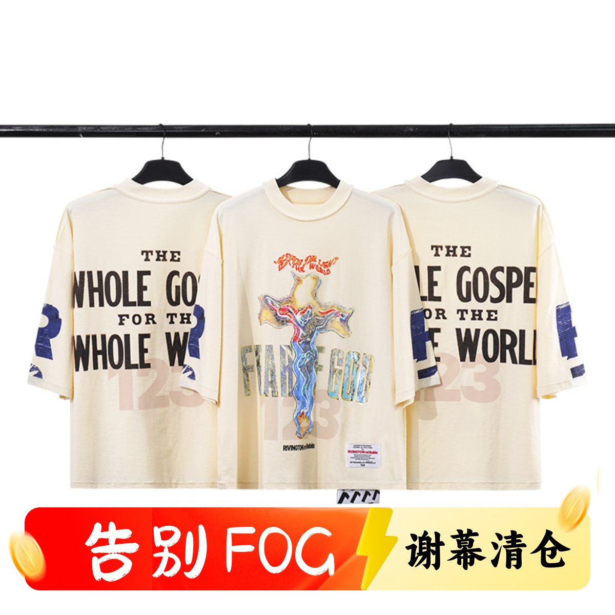 FOG联名RRR123涂鸦短袖