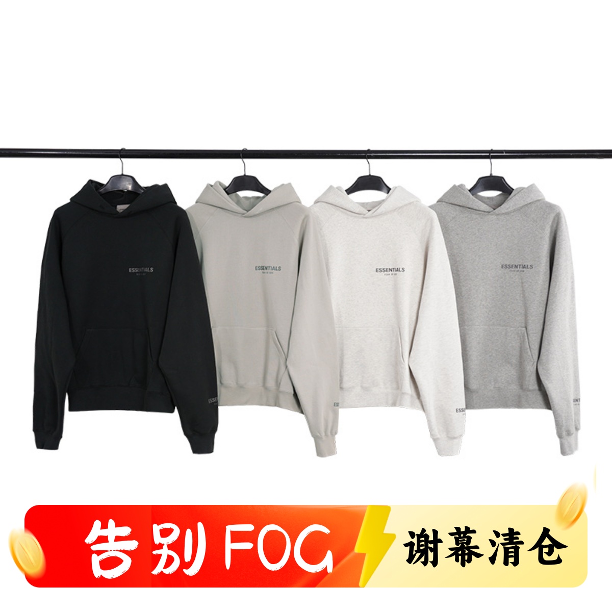 ESSENTIALS反光连帽卫衣