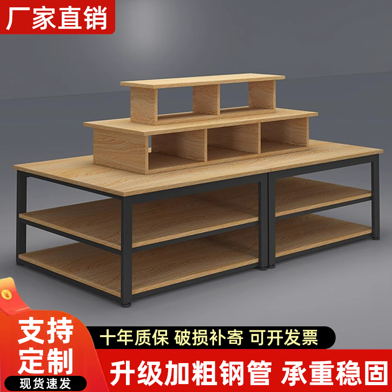 中島展示柜文具店美容院超市產(chǎn)品陳列貨架可定制展示臺(tái)貨架流水臺(tái)