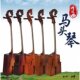 提琴式 厂家直销 内蒙古民族乐器 马头琴 演奏级马头琴