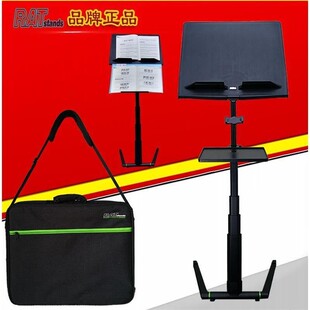 英国RAT谱架五节折叠古筝扬琴电子琴萨克斯爵士乐琴谱扩展双谱板