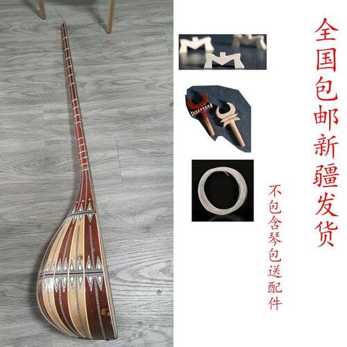 新疆民族乐器都塔尔duttar全手工制作桑树木材料维吾尔族乐器独