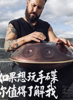 手碟handpan初学者入门专业级飞碟鼓手拍乐器手工定制品赠鼓包
