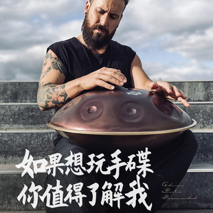 手碟handpan初学者入门专业级飞碟鼓手拍乐器手工定制品赠鼓包