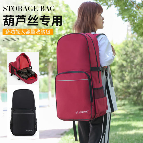 葫芦丝包双肩背包包乐器袋巴乌包背软包可放乐谱可背加厚便携大号