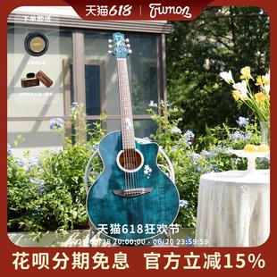 Trumon楚门新一代落樱原声单板民谣吉他初学者情人节男女生情侣款