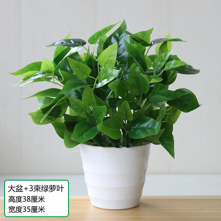 装饰品塑料绿色植物小盆栽干花束