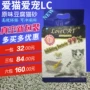 Đậu phụ mèo LOVECAT đậu phụ cát cây cỏ cát cát hạt đậu sữa khử trùng khử mùi khử bụi thống nhất không bụi 6L cát cát - Cat / Dog Beauty & Cleaning Supplies bàn chải lông cho mèo