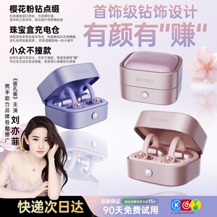 夹耳式 吾酷C5开放式 耳饰蓝牙耳机新年情人节礼盒2026新款 礼品