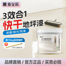 嘉宝莉水性环氧地坪漆耐磨防滑水泥地面专用室内家用地板改造油漆