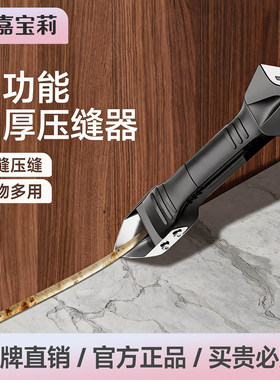铲胶器刮刀刮胶神器去除玻璃胶