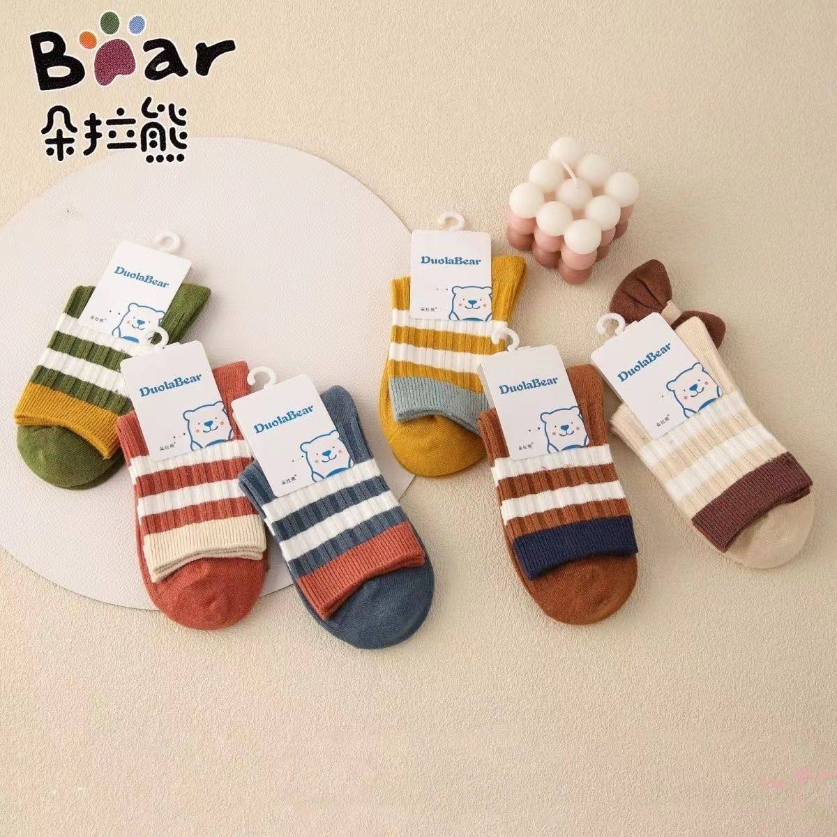 儿童纯棉袜子秋冬款中长筒双针全棉防臭透气可爱宝宝袜中大童,童装/婴儿装/亲子装,儿童袜子(0-16岁),淘宝优惠券,粉丝福利购,淘宝优惠卷