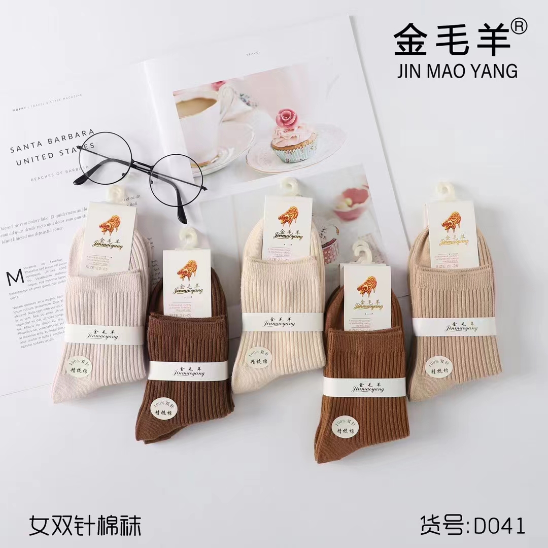 金毛羊女士100%纯棉中筒袜双针吸汗防臭抗菌袜糖果色雾霾色百搭款