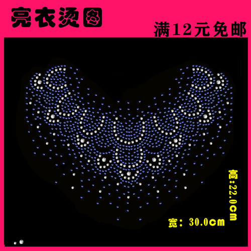 031烫钻图案 图烫钻烫钻图烫图衣服烫钻DIY胸前水钻032