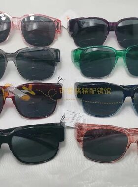 偏光超轻近视墨镜夹片