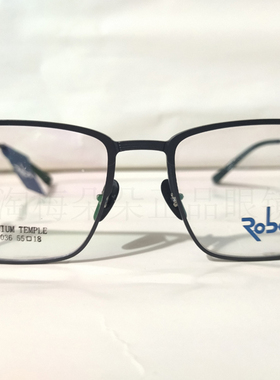 瑞博Robo纯钛时尚商务超轻眼镜框复古近视韩版文艺72036