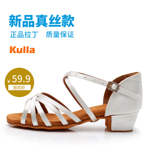 kulla新品真丝拉丁舞鞋女孩儿童国标舞练功鞋女式成人交谊舞恰恰