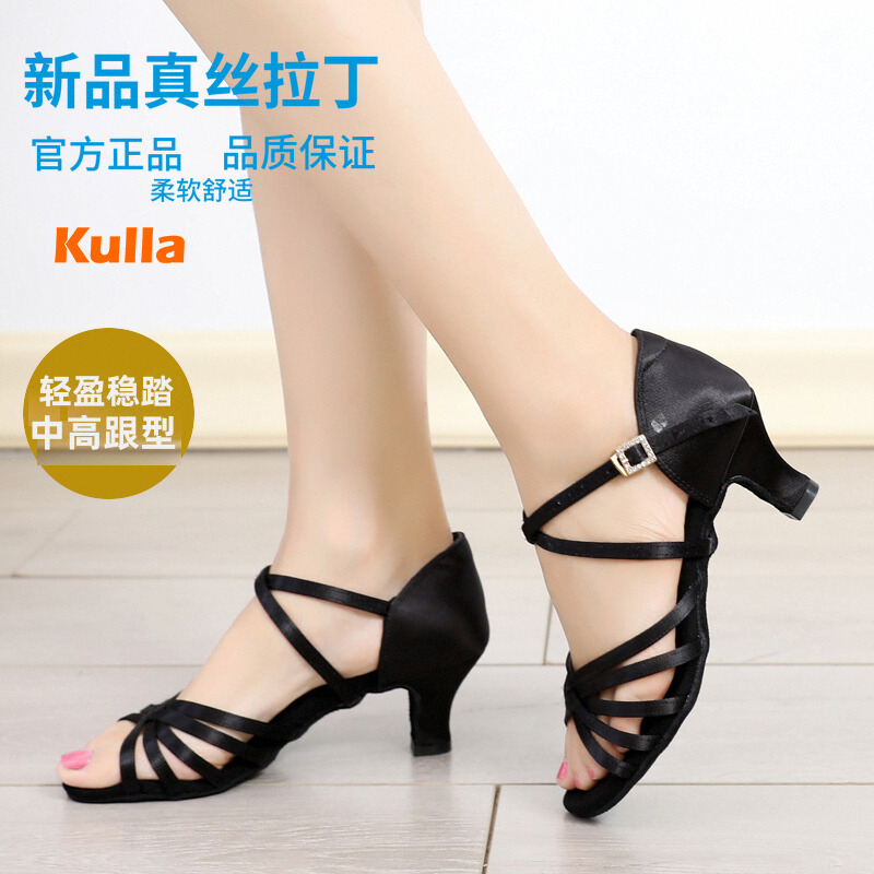 kulla真丝成人拉丁舞鞋女式国标跳舞鞋软底少儿练功鞋中高跟牛仔