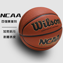 Wilson威尔胜篮球1233比赛NCAA训练7号室外防滑耐磨PU加宽筋沟