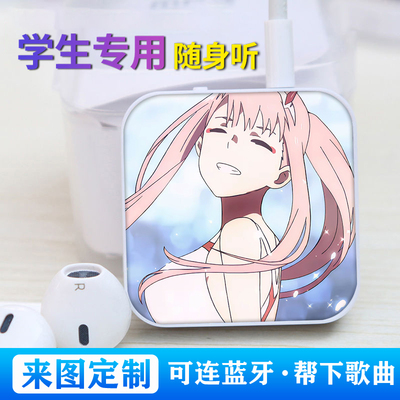 国家队02蓝牙版学生随身听MP3插卡课间听歌神器来图定制可外放